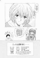 Etchi Wa Shutsugeki No Mae Ni… / エッチは出撃のまえに… [Tukimi Daifuku] [Neon Genesis Evangelion] Thumbnail Page 17