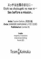 Etchi Wa Shutsugeki No Mae Ni… / エッチは出撃のまえに… [Tukimi Daifuku] [Neon Genesis Evangelion] Thumbnail Page 19