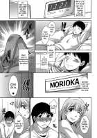 A Way To Spend A Boring Afternoon / 退屈な午後の過ごし方 第1-6章 [Zen9] [Original] Thumbnail Page 100