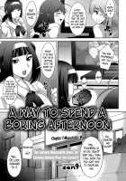 A Way To Spend A Boring Afternoon / 退屈な午後の過ごし方 第1-6章 [Zen9] [Original] Thumbnail Page 119