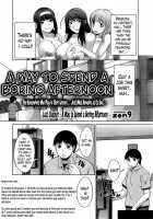 A Way To Spend A Boring Afternoon / 退屈な午後の過ごし方 第1-6章 [Zen9] [Original] Thumbnail Page 156