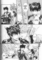 Like Cat And Dog / LIKE CAT AND DOG [Mikami Takeru] [Gintama] Thumbnail Page 11