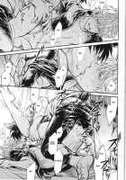 Like Cat And Dog / LIKE CAT AND DOG [Mikami Takeru] [Gintama] Thumbnail Page 26
