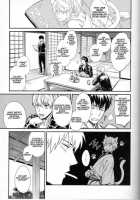 Like Cat And Dog / LIKE CAT AND DOG [Mikami Takeru] [Gintama] Thumbnail Page 02