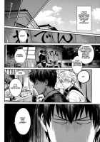 No Talking Man / NO TALKING MAN [Haru] [Gintama] Thumbnail Page 11