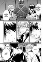 No Talking Man / NO TALKING MAN [Haru] [Gintama] Thumbnail Page 12