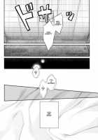No Talking Man / NO TALKING MAN [Haru] [Gintama] Thumbnail Page 21