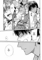 No Talking Man / NO TALKING MAN [Haru] [Gintama] Thumbnail Page 24