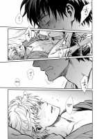 No Talking Man / NO TALKING MAN [Haru] [Gintama] Thumbnail Page 26