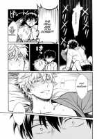 No Talking Man / NO TALKING MAN [Haru] [Gintama] Thumbnail Page 28