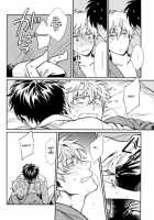 No Talking Man / NO TALKING MAN [Haru] [Gintama] Thumbnail Page 29