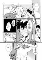 No Talking Man / NO TALKING MAN [Haru] [Gintama] Thumbnail Page 34