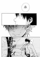 No Talking Man / NO TALKING MAN [Haru] [Gintama] Thumbnail Page 35