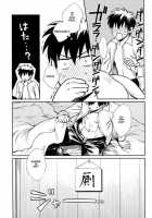 No Talking Man / NO TALKING MAN [Haru] [Gintama] Thumbnail Page 36