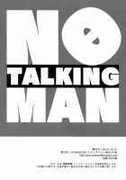 No Talking Man / NO TALKING MAN [Haru] [Gintama] Thumbnail Page 39