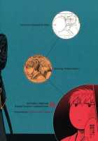 No Talking Man / NO TALKING MAN [Haru] [Gintama] Thumbnail Page 40