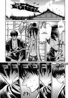 No Talking Man / NO TALKING MAN [Haru] [Gintama] Thumbnail Page 06