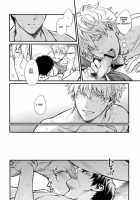 Dance On A Sultryday / Dance on a SultryDay [Mikami Takeru] [Gintama] Thumbnail Page 12