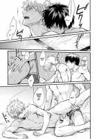 Dance On A Sultryday / Dance on a SultryDay [Mikami Takeru] [Gintama] Thumbnail Page 17