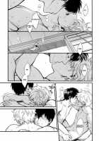 Dance On A Sultryday / Dance on a SultryDay [Mikami Takeru] [Gintama] Thumbnail Page 19