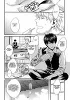 Dance On A Sultryday / Dance on a SultryDay [Mikami Takeru] [Gintama] Thumbnail Page 04