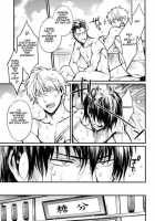 One And Only [Mikami Takeru] [Gintama] Thumbnail Page 18
