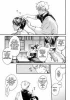 One And Only [Mikami Takeru] [Gintama] Thumbnail Page 20