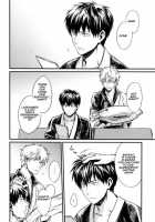 One And Only [Mikami Takeru] [Gintama] Thumbnail Page 23