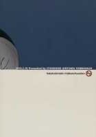 One And Only [Mikami Takeru] [Gintama] Thumbnail Page 25