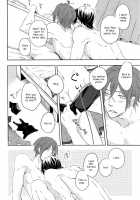 Hitonatsu Musubite / ひと夏結びて [Nanai] [Free] Thumbnail Page 17