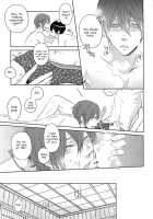 Hitonatsu Musubite / ひと夏結びて [Nanai] [Free] Thumbnail Page 18