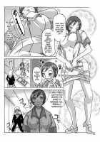 Katta Kigurumi Sono San | Purchased Costume 3 / 買った着ぐるみ 其の三 [Asagiri] [Original] Thumbnail Page 18