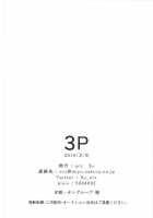 3P / 3P [3U] [Shingeki No Kyojin] Thumbnail Page 30