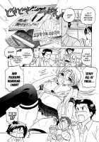 Iinari Princess / 言いなり☆プリンセス [Nakata Yumi] [Original] Thumbnail Page 103