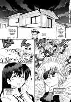 Iinari Princess / 言いなり☆プリンセス [Nakata Yumi] [Original] Thumbnail Page 123