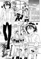 Iinari Princess / 言いなり☆プリンセス [Nakata Yumi] [Original] Thumbnail Page 170