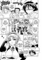 Iinari Princess / 言いなり☆プリンセス [Nakata Yumi] [Original] Thumbnail Page 172