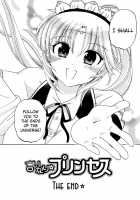 Iinari Princess / 言いなり☆プリンセス [Nakata Yumi] [Original] Thumbnail Page 193