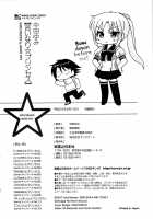 Iinari Princess / 言いなり☆プリンセス [Nakata Yumi] [Original] Thumbnail Page 210