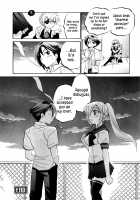 Iinari Princess / 言いなり☆プリンセス [Nakata Yumi] [Original] Thumbnail Page 27