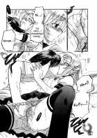 Iinari Princess / 言いなり☆プリンセス [Nakata Yumi] [Original] Thumbnail Page 49