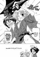 Iinari Princess / 言いなり☆プリンセス [Nakata Yumi] [Original] Thumbnail Page 76