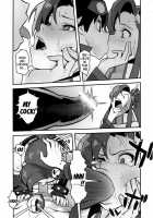 Gurre La Gurre / グレラグレ [Hamanasu] [Tengen Toppa Gurren Lagann] Thumbnail Page 10