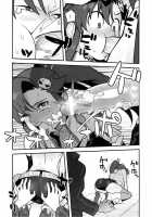 Gurre La Gurre / グレラグレ [Hamanasu] [Tengen Toppa Gurren Lagann] Thumbnail Page 12