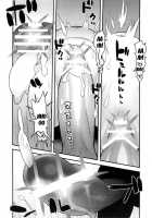 Gurre La Gurre / グレラグレ [Hamanasu] [Tengen Toppa Gurren Lagann] Thumbnail Page 20