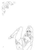 Gurre La Gurre / グレラグレ [Hamanasu] [Tengen Toppa Gurren Lagann] Thumbnail Page 22