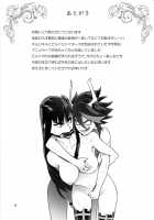 Gurre La Gurre / グレラグレ [Hamanasu] [Tengen Toppa Gurren Lagann] Thumbnail Page 28