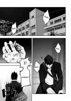 Tabun Sore Ga Love Nanjanakarou Ka / たぶんソレがラブなんじゃなかろうか。 [Itto] [Original] Thumbnail Page 35