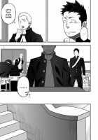 Tabun Sore Ga Love Nanjanakarou Ka / たぶんソレがラブなんじゃなかろうか。 [Itto] [Original] Thumbnail Page 39