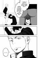 Tabun Sore Ga Love Nanjanakarou Ka / たぶんソレがラブなんじゃなかろうか。 [Itto] [Original] Thumbnail Page 45